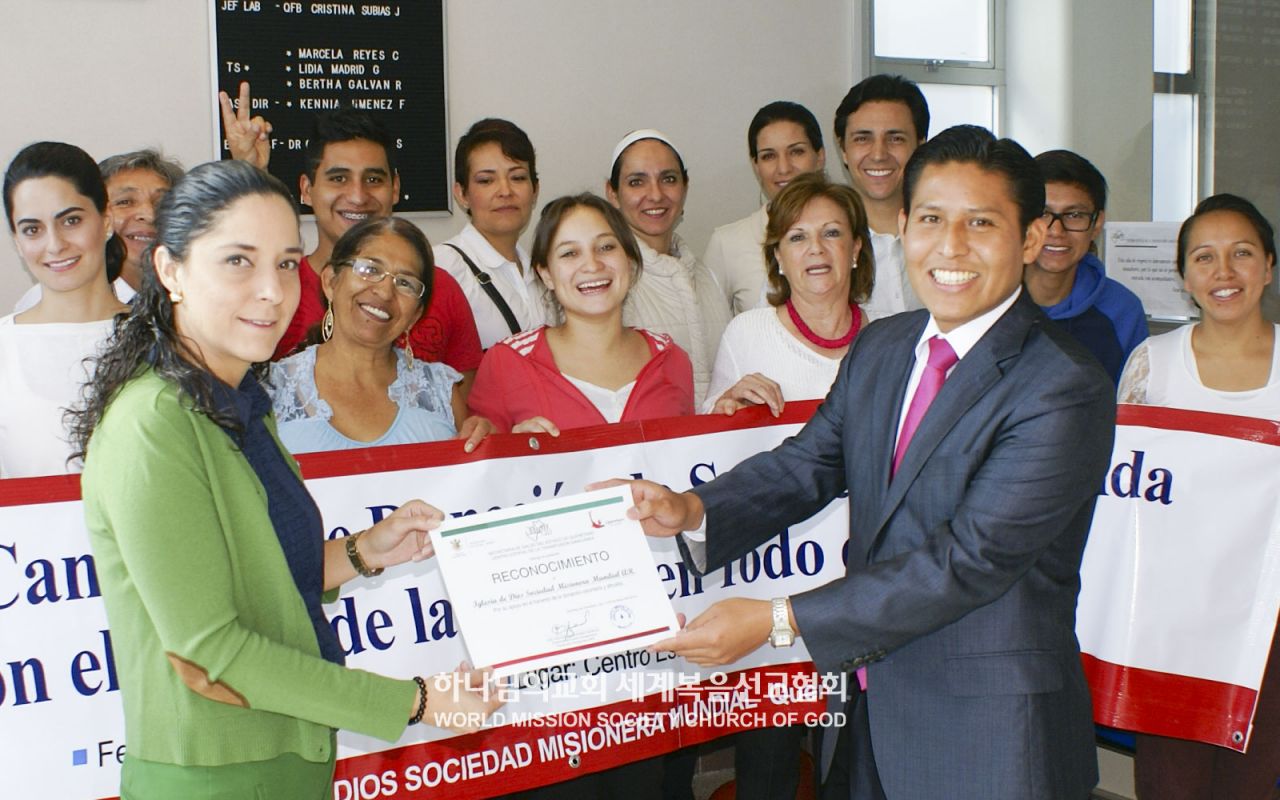 전 세계 유월절사랑 생명사랑 제259차 헌혈릴레이(케레타로 주립혈액원)