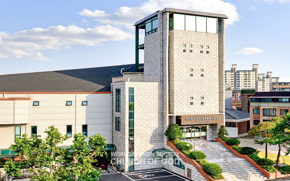 파일:서울도봉방학 하나님의 교회.jpg