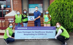 호주 멜버른 하트투하트 ASEZWAO cohealth.jpg