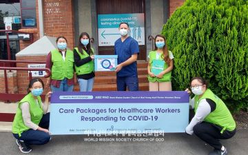 Heart to Heart (사랑의 응원) 프로젝트-호주 코헬스 웨스트 멜버른 코로나19 선별진료소