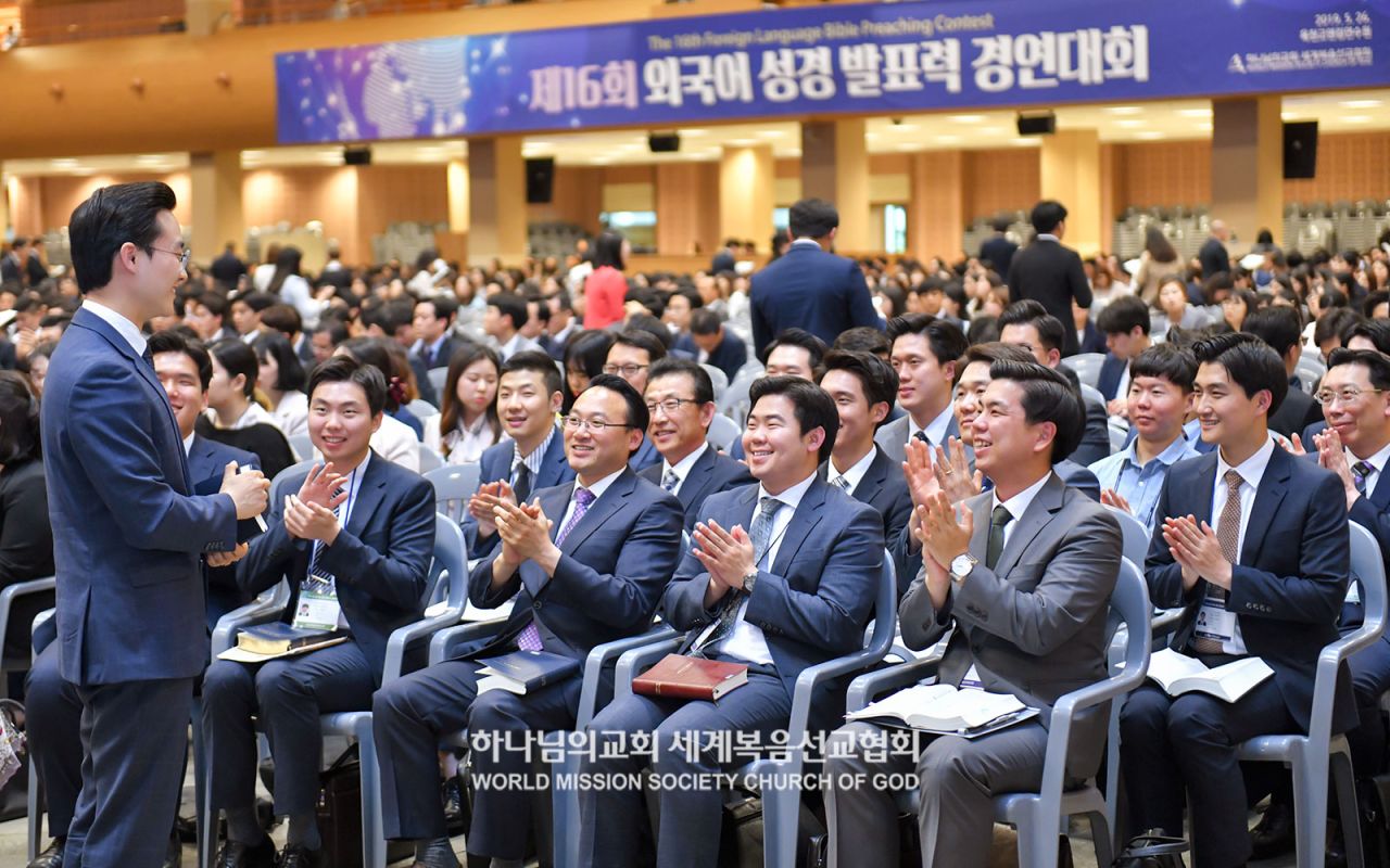 제16회 외국어 성경 발표력 경연대회 발표 모습