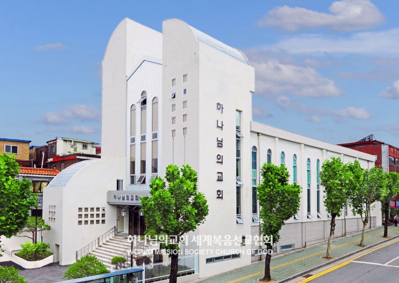 파일:성남수정 하나님의 교회.jpg