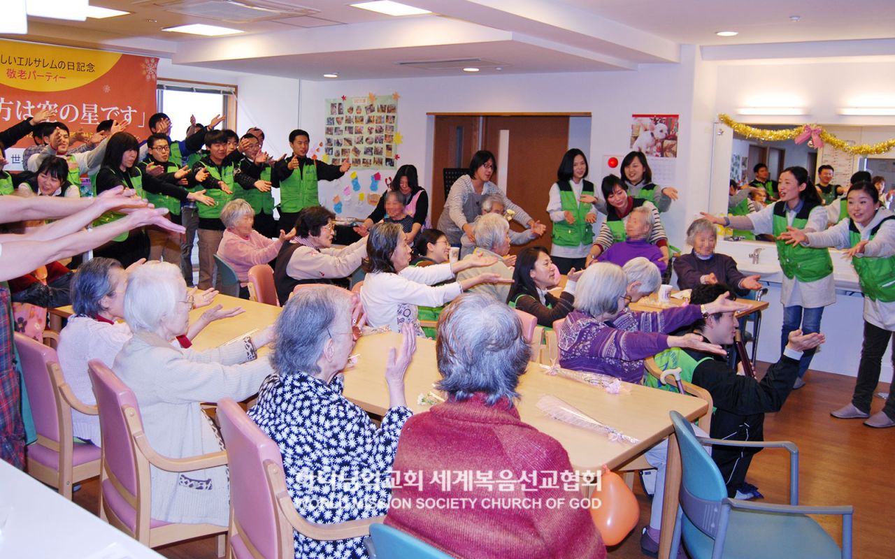 노인요양원 경로위안잔치