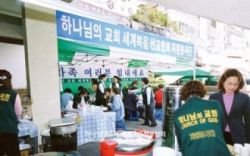 하나님의 교회-대구 지하철 화재사고 무료급식봉사.jpg