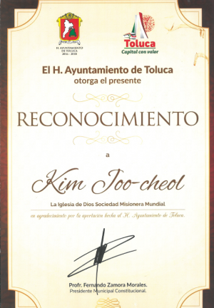 하나님의 교회-톨루카시장 감사장.png