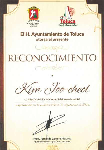 파일:하나님의 교회-톨루카시장 감사장.png