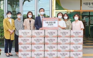 하나님의교회 새예루살렘 시흥성전-이웃돕기 물품기증.jpg