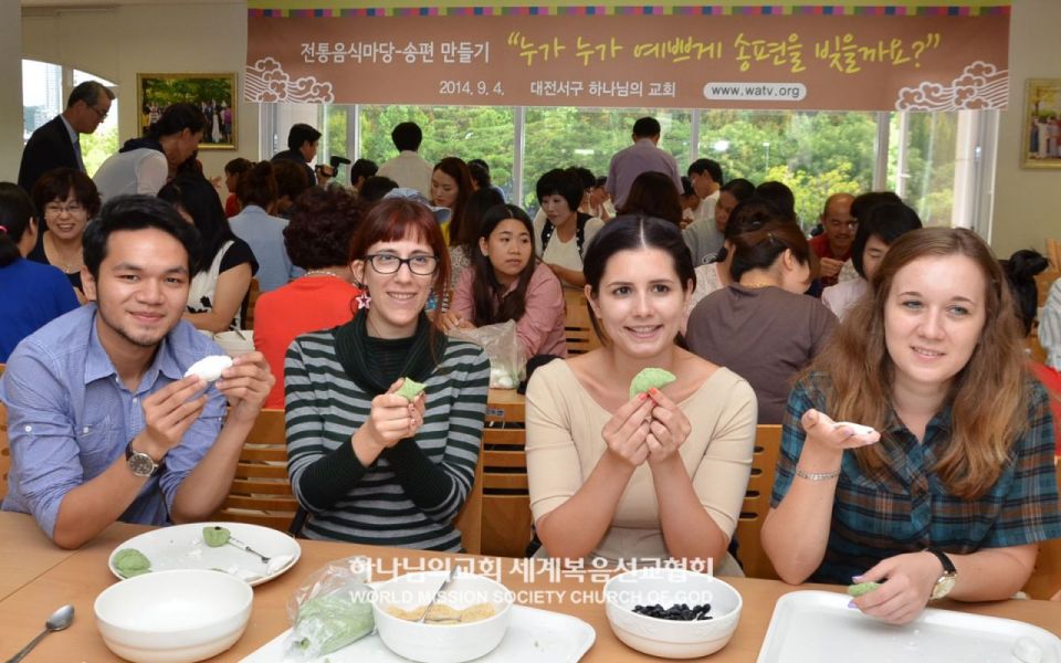 파일:대전서구 하나님의 교회-다문화가정초청잔치.jpg