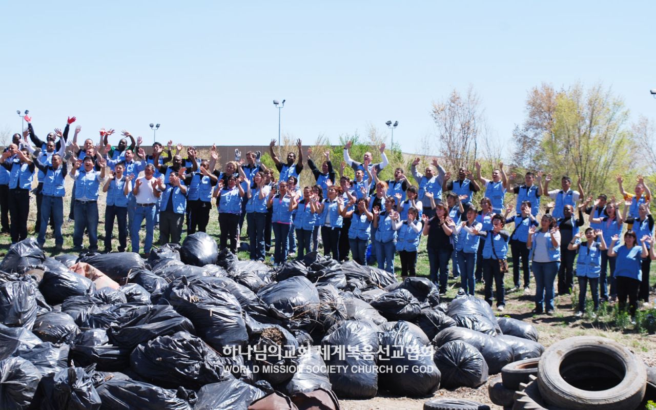 샌드 크리크 공원 정화