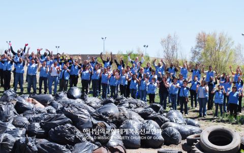 샌드 크리크 공원 정화