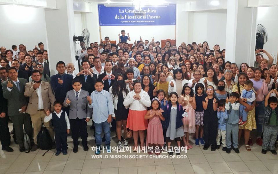 파일:멕시코 과달라하라 하나님의 교회-유월절 대성회.jpg