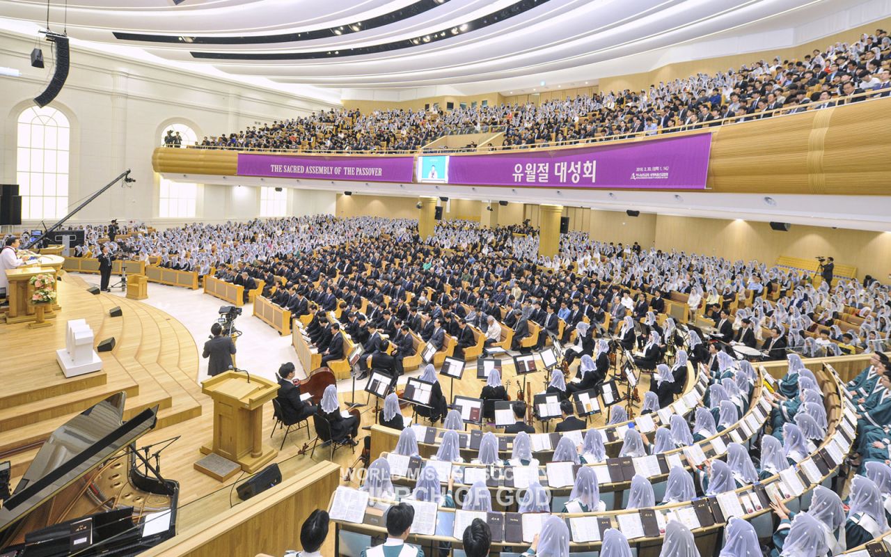 The Sacred Assembly of the Passover held at the New Jerusalem Pangyo Temple