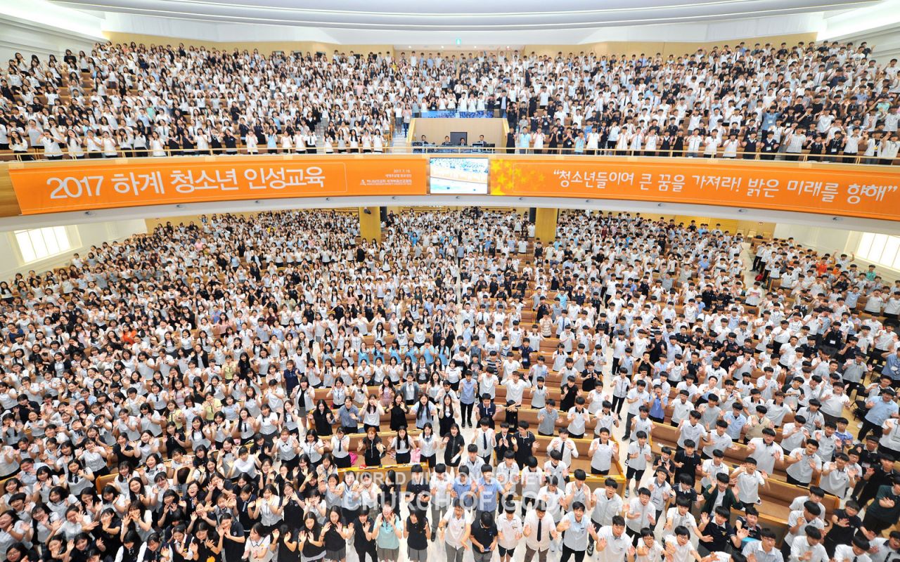 Character education for youths during summer 2017 at the New Jerusalem Pangyo Temple in Korea