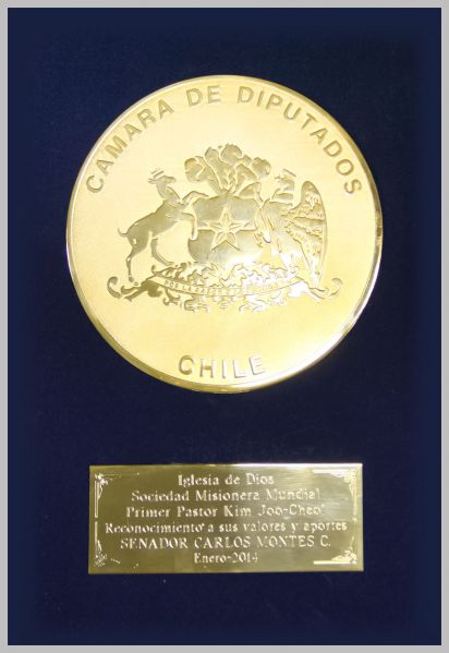 파일:140100 (칠레-산티아고) 국회의장-표창패 교회(총회장님).jpg