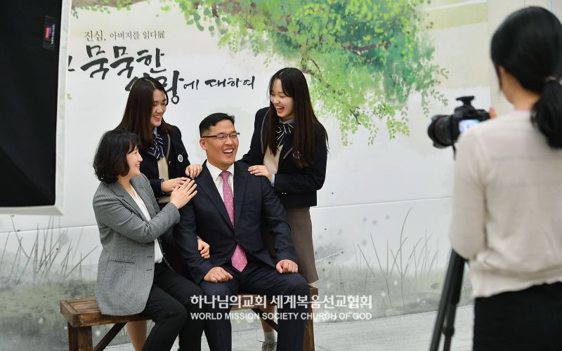 파일:아버지전 포토존.jpg