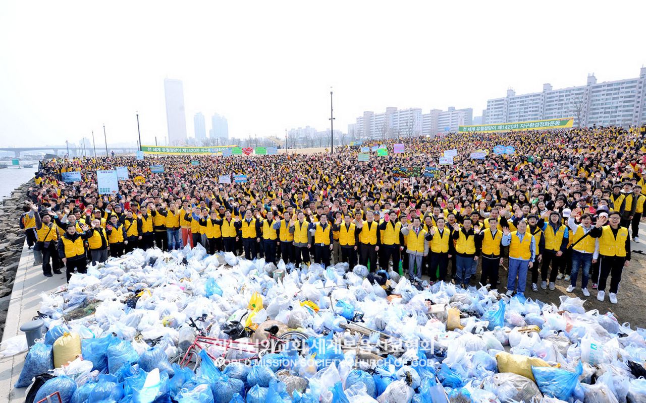 여의도한강공원 환경정화