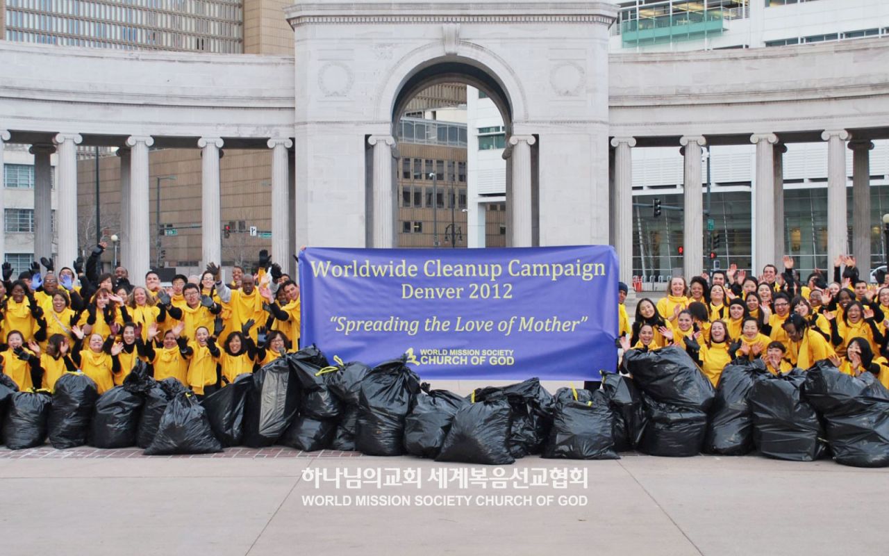 시티 공원 정화