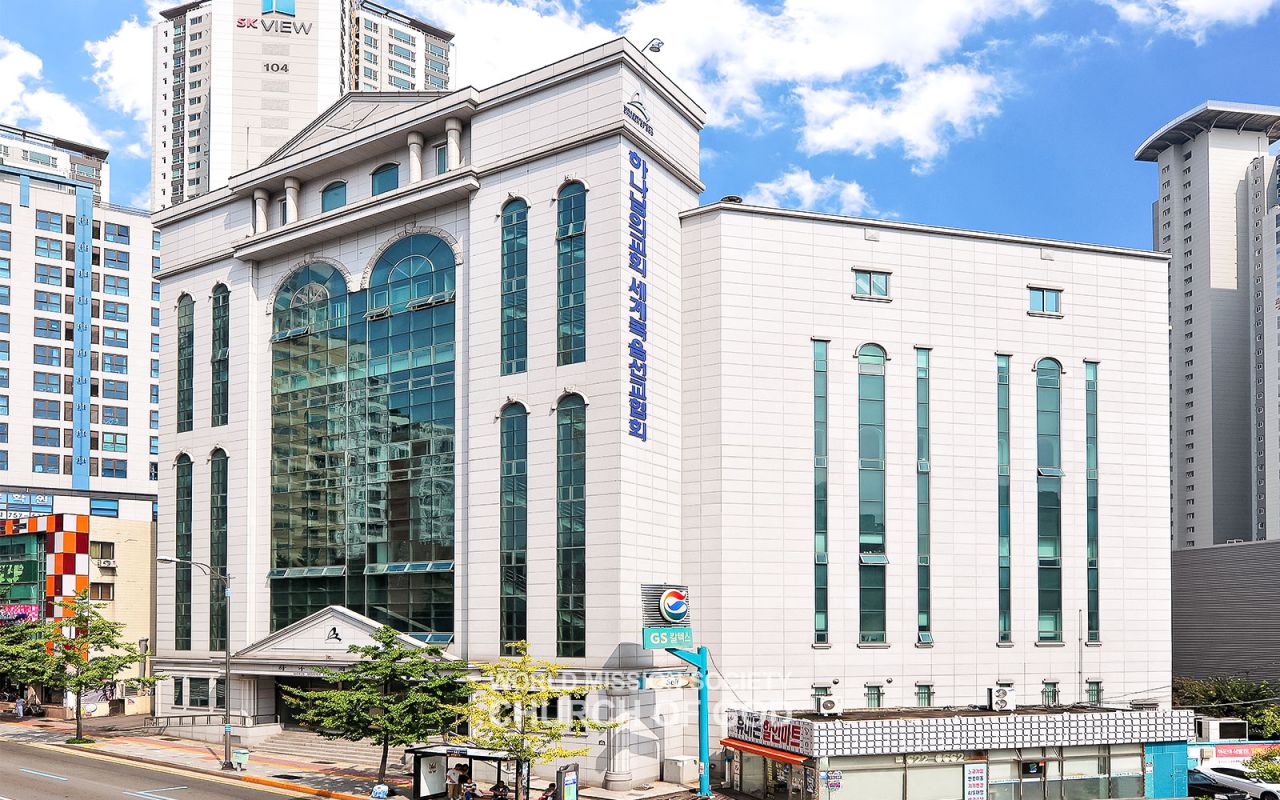 부산수영 하나님의 교회 전경