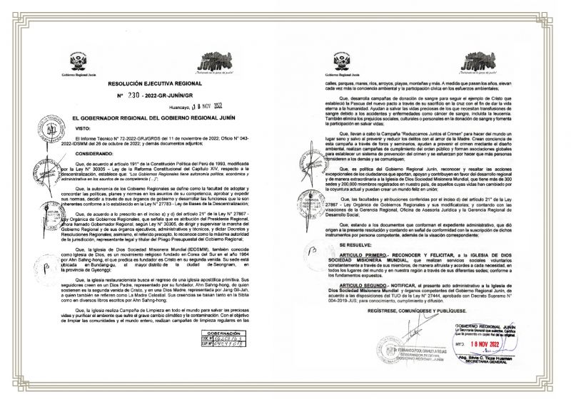 파일:후닌주지사-결의문-페루 우앙카요교회.jpg