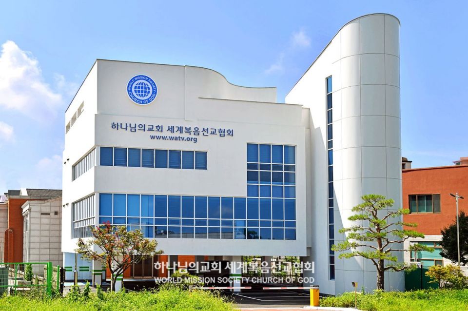 파일:고양서구 하나님의 교회.jpg
