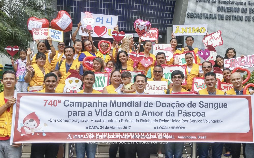 전 세계 유월절사랑 생명사랑 제740차 헌혈릴레이(파라주혈액원)