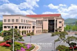 대전서구 하나님의 교회.jpg