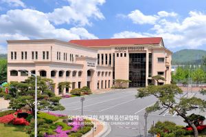 대전서구 하나님의 교회.jpg