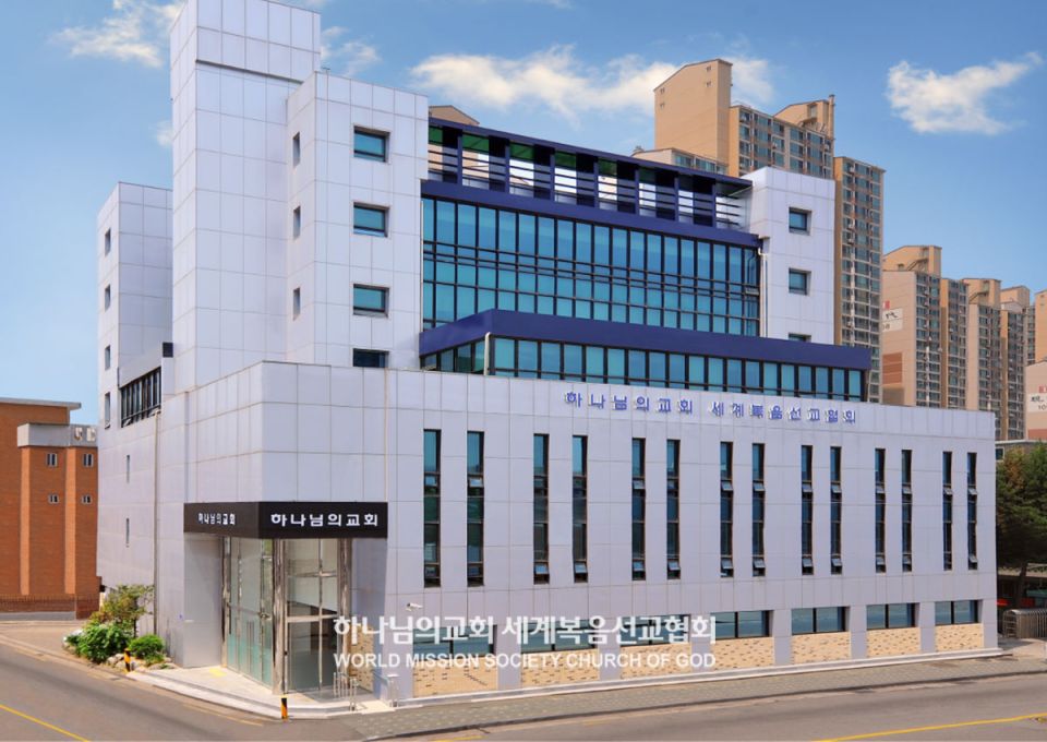 파일:서울월계 하나님의 교회.jpg