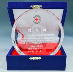 대한적십자사-총재-김성주-감사패-인천낙섬.jpg