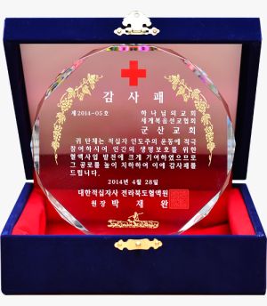 군산교회 감사패.jpg