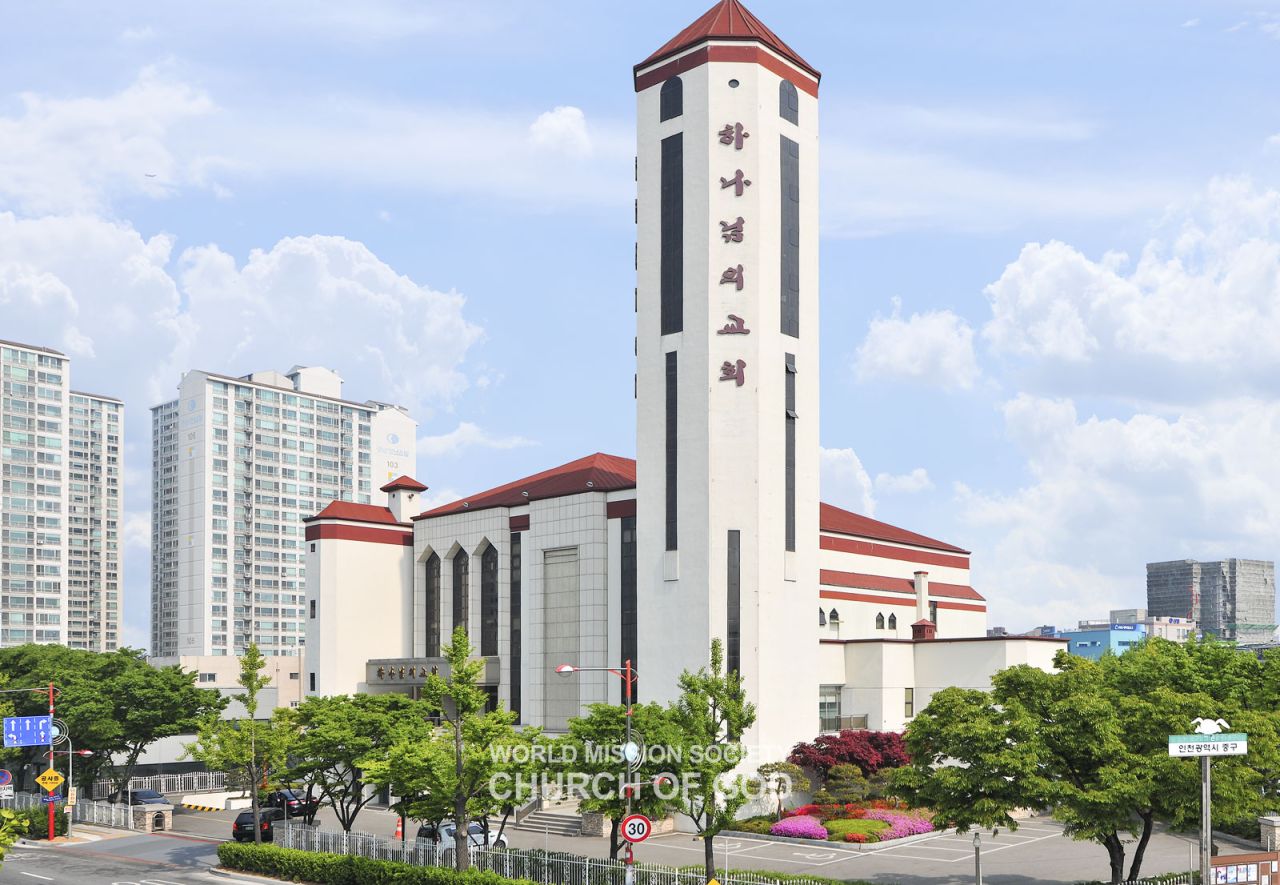 La Iglesia de Dios en Nakseom, Incheon, Corea