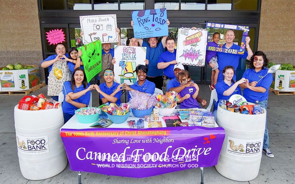 파일:미국 UT 솔트레이크시티 하나님의 교회-음식기부행사.jpg