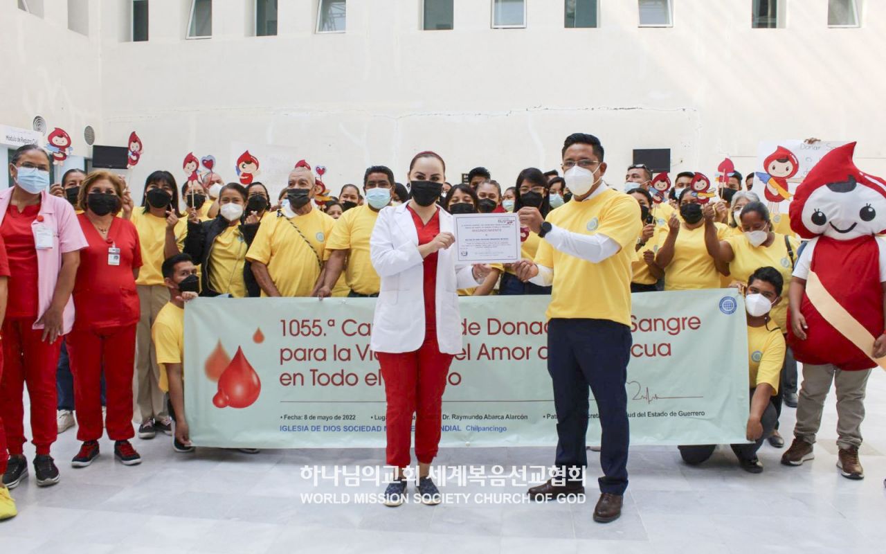 전 세계 유월절사랑 생명사랑 제1055차 헌혈릴레이(라이문도 아바르카 알라르콘 박사 종합병원)