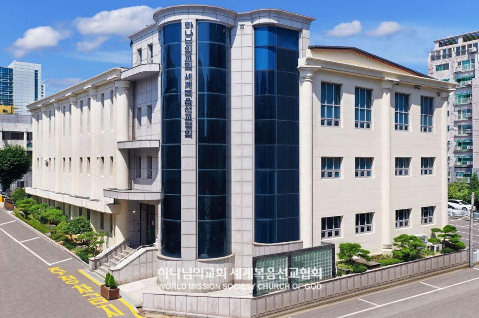 파일:인천남동 하나님의 교회.jpg