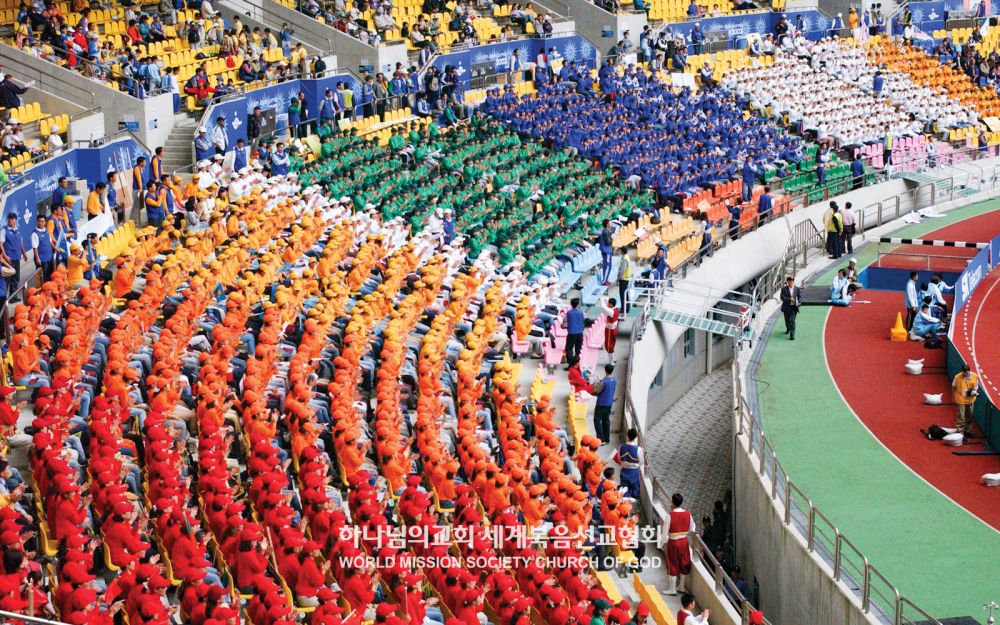 The Aurah supporters cheer for the athletes at the 2002 Busan Asiad Main Stadium.