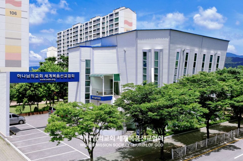 파일:동두천중앙 하나님의 교회.jpg