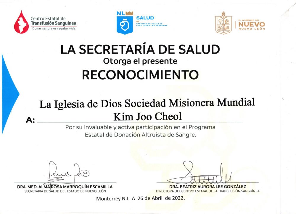 누에보레온주 보건부장관 감사장