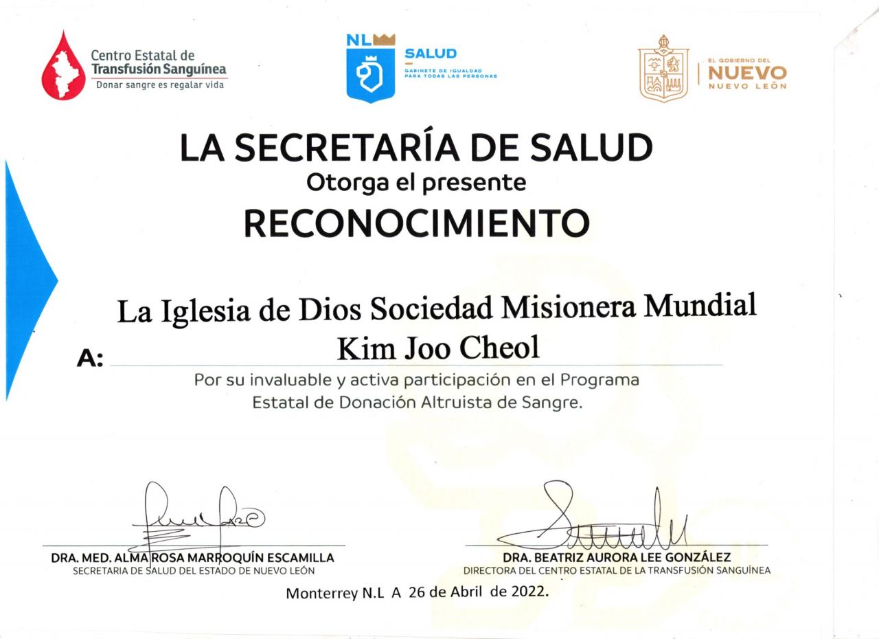 누에보레온주 보건부장관 감사장