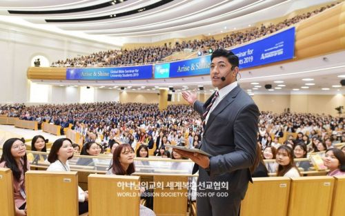 Arise & Shine 2019 대학생 국제 성경 세미나