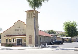 미국-CA-에스콘디도-하나님의교회.jpg