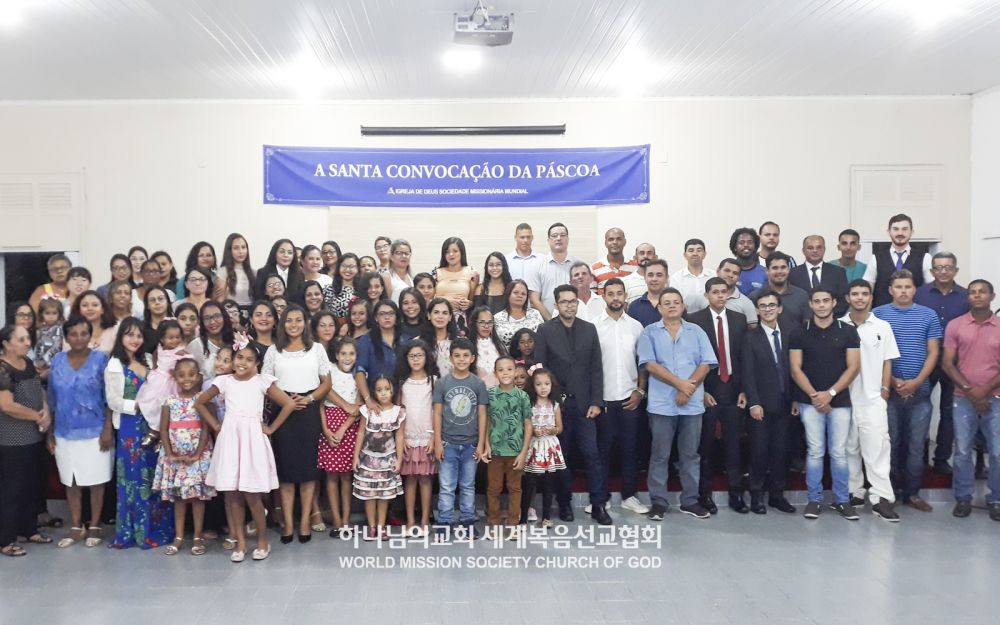 브라질 아라카주 하나님의 교회 성도들
