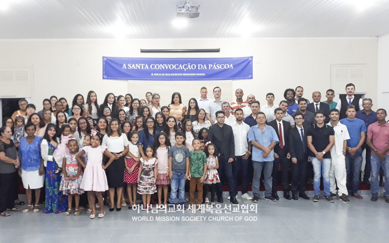 브라질 아라카주 하나님의 교회 성도들