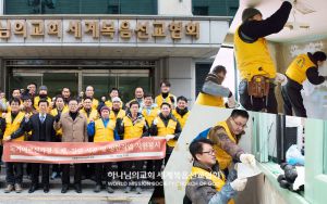 서울동작 하나님의 교회-홀몸어르신가정 도배및장판시공.jpg