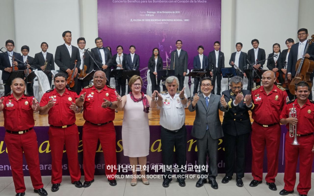 소방관을 위한 오케스트라 연주회