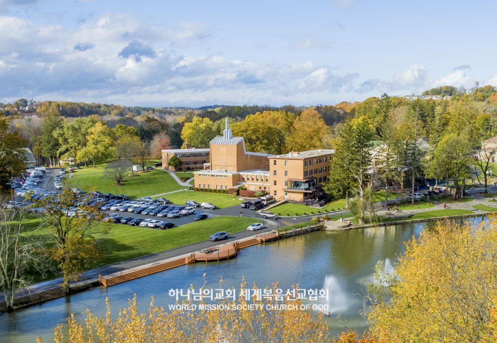 View of the Church of God in New Windsor, NY, U.S.