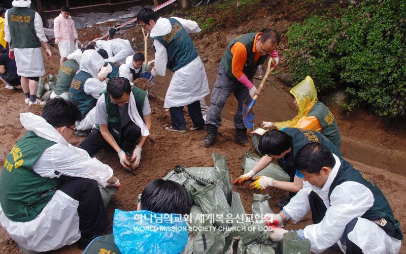 파일:서울관악 하나님의 교회-국립국악원 수해복구.jpg