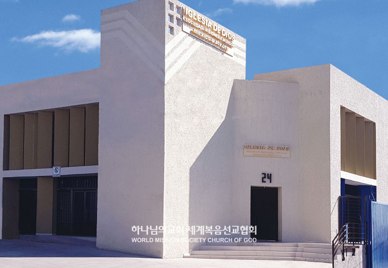 멕시코 케레타로 하나님의 교회 전경