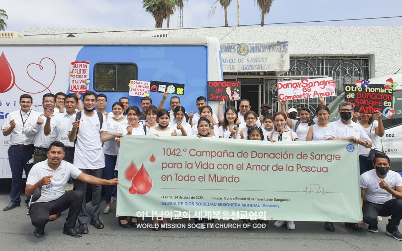 전 세계 유월절사랑 생명사랑 제1042차 헌혈릴레이(누에보레온 주립혈액원)