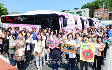 299차 유월절사랑 생명사랑 헌혈릴레이