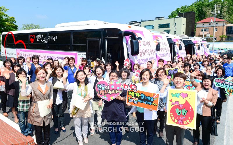 파일:새예루살렘 이매성전-299차 유월절사랑 생명사랑 헌혈릴레이.jpg